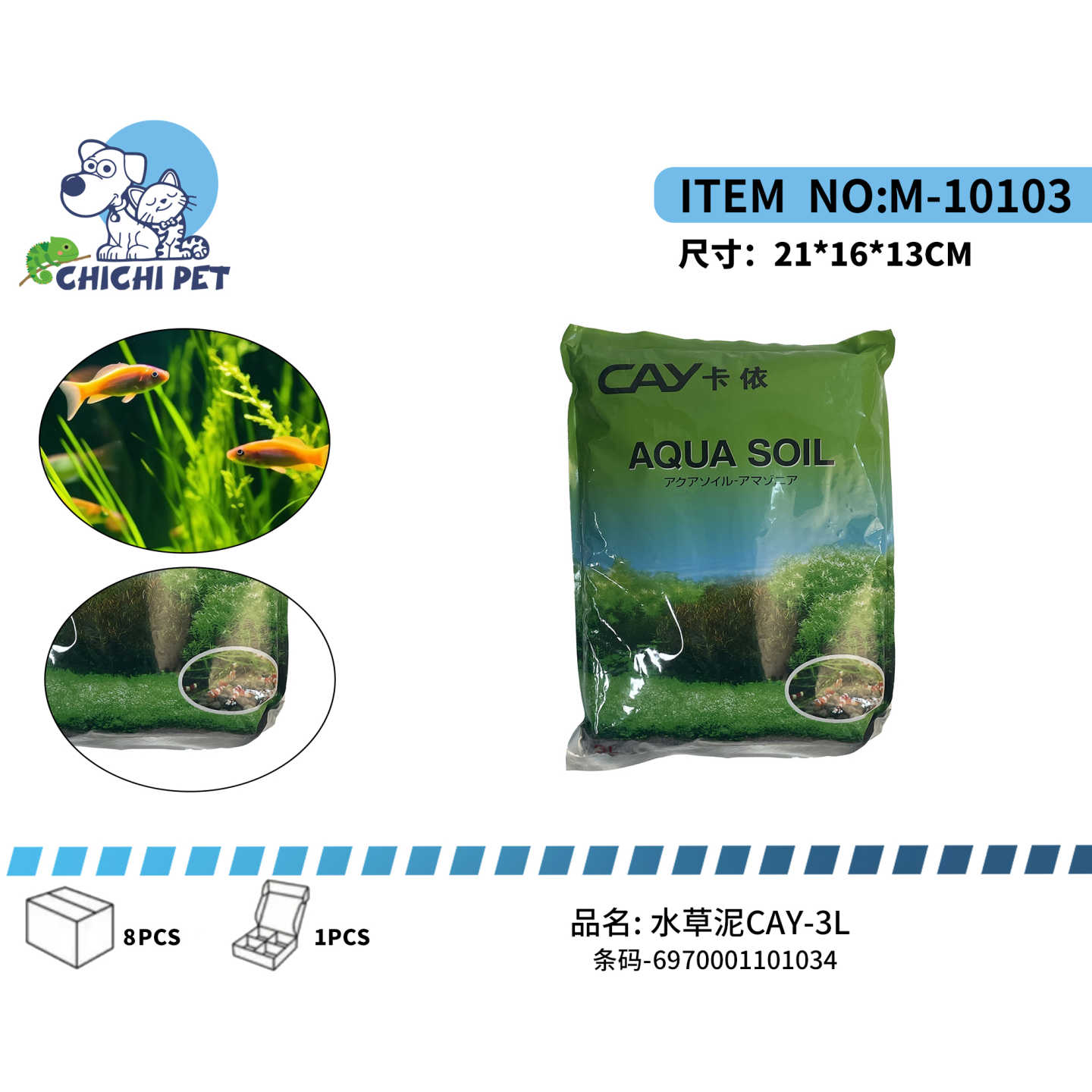 Prepara el terreno ideal para un acuario plantado exuberante con el sustrato activo Aquasoil CAY-3L. Este sustrato especializado, presentado en un saco de 3 litros, es perfecto para el crecimiento saludable de tus plantas acuáticas y para mantener un ambiente equilibrado para tus peces.