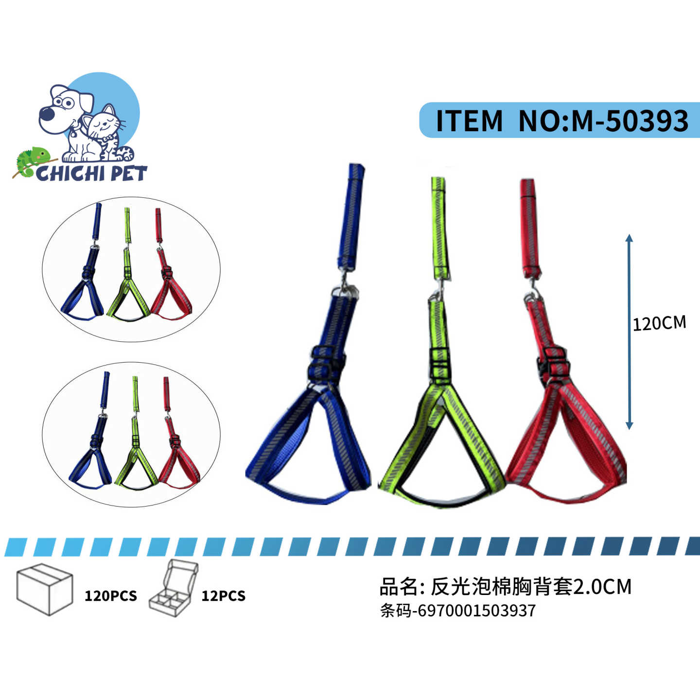 CHICHI PET M-50393 Reflective Padded Mesh Dog Harness and Leash Set - 2.0CM Width, 120CM Length (Blue/Green/Red)