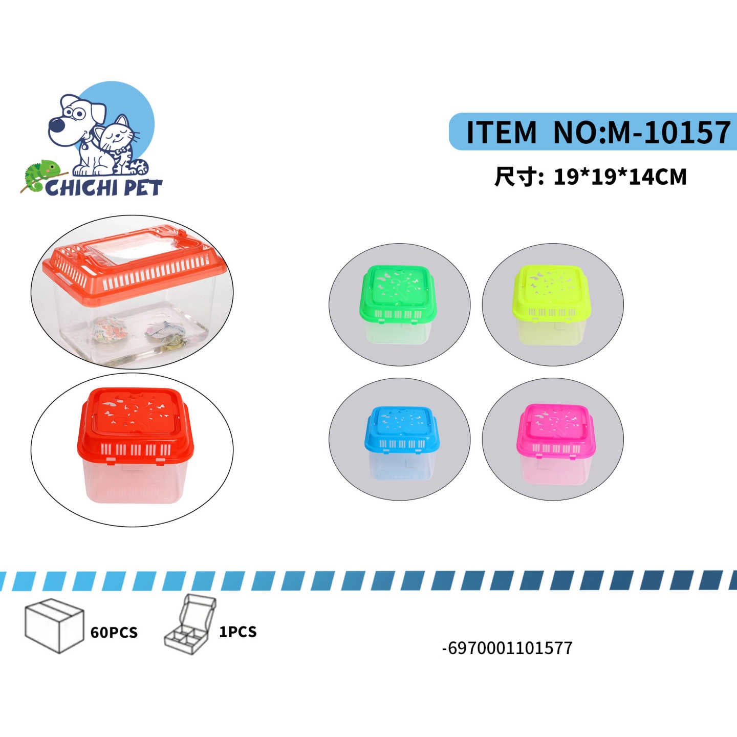 ¡Lleva a tu pequeña mascota con estilo y seguridad con nuestra Transportadora de Plástico CHICHI PET (Artículo M-10157)! Diseñada pensando en la comodidad y la ventilación, esta transportadora es perfecta para peces, tortugas pequeñas, insectos y otros animalitos que necesitan un hogar temporal o un espacio para observar.
Con unas medidas compactas de 191914CM, es fácil de transportar y guardar. La tapa ventilada asegura una buena circulación de aire, mientras que la base transparente te permite ver a tu ma